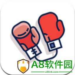 拳击航母app