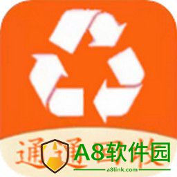 通通回收app