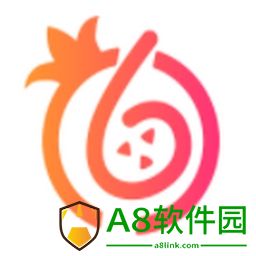 石榴惠选平台app