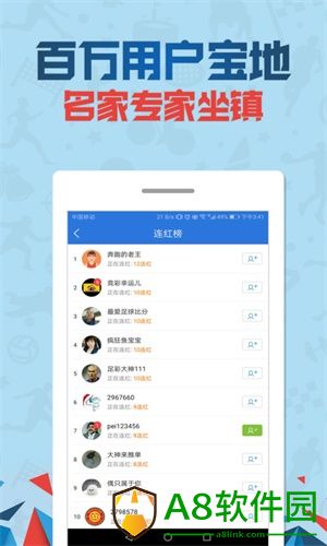 汇众奖app