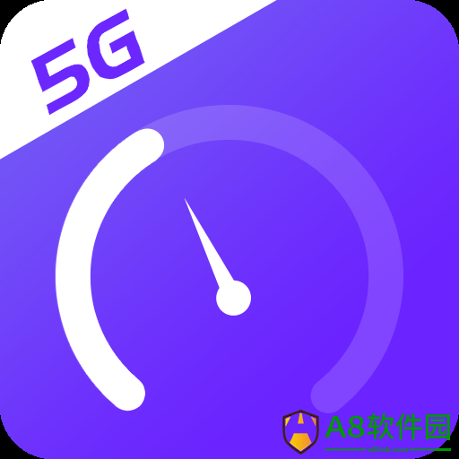 5G手机测速