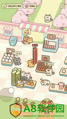 猫猫超市