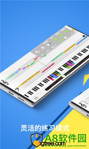 探艺钢琴app手机版