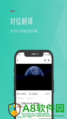 粽子英语app