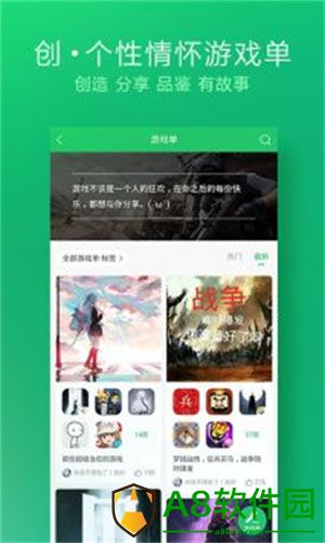好游快爆app2023最新版下载v1.5.7.105