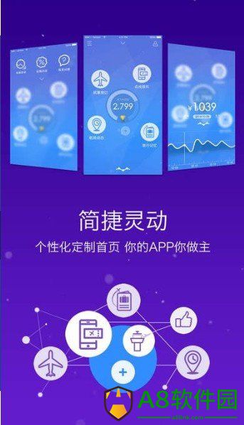 山航掌尚飞app(山东航空手机app)