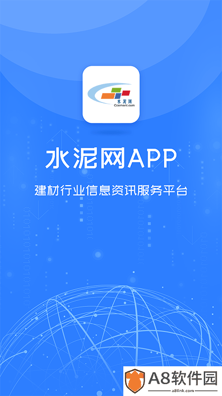中国水泥网app