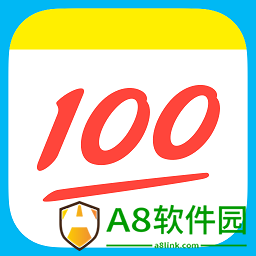 100作业帮app(更名作业帮)