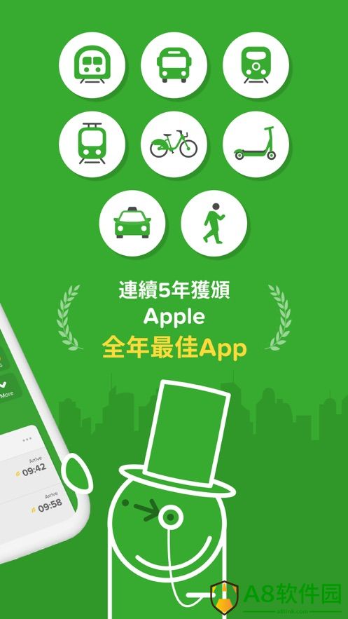citymapper中文版最新版
