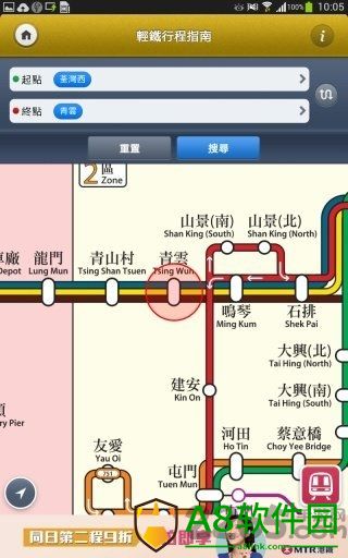 2024mtr港铁app(香港地铁软件)
